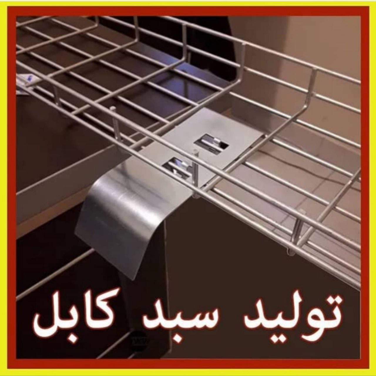 سینی مش زیمنس