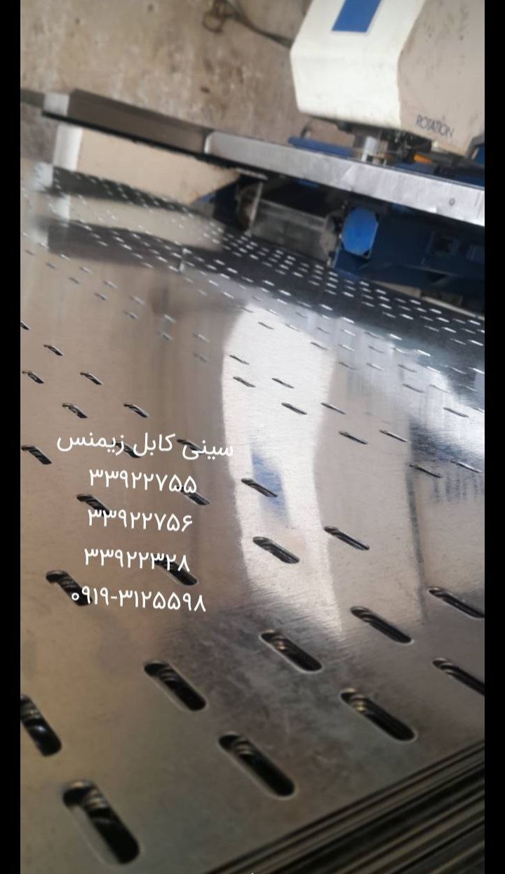 سینی کابل زیمنس