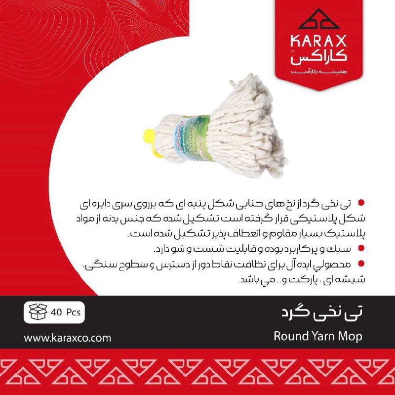 کاراکسkarax