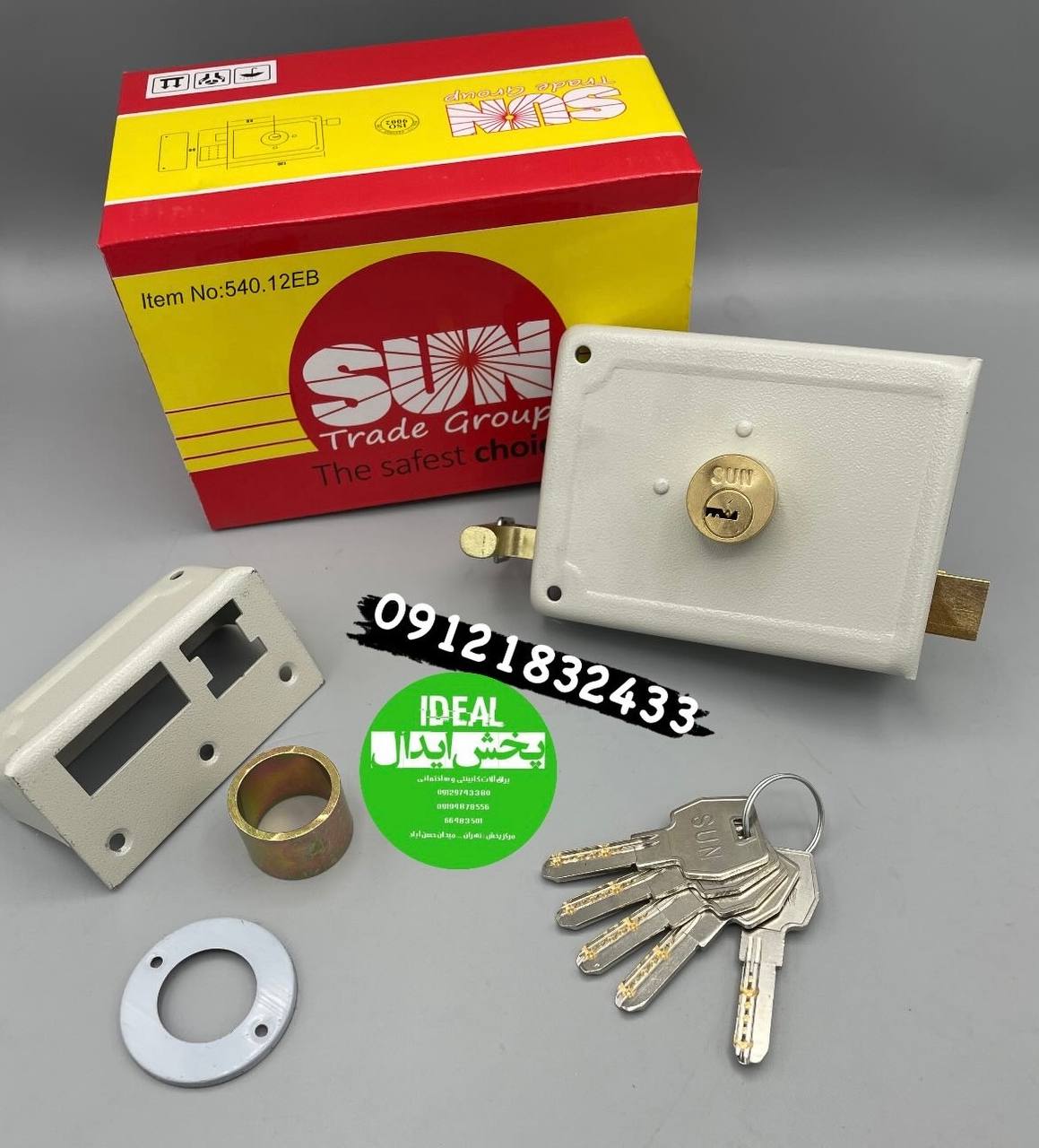 قفل حیاطی طرح ژوئیل سفید سان 