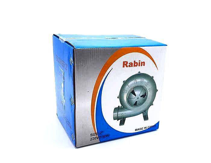 دم برقی رابین