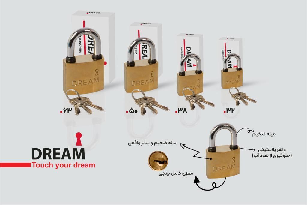 قفل آویز طرح برنج با سیلندر تمام برنج