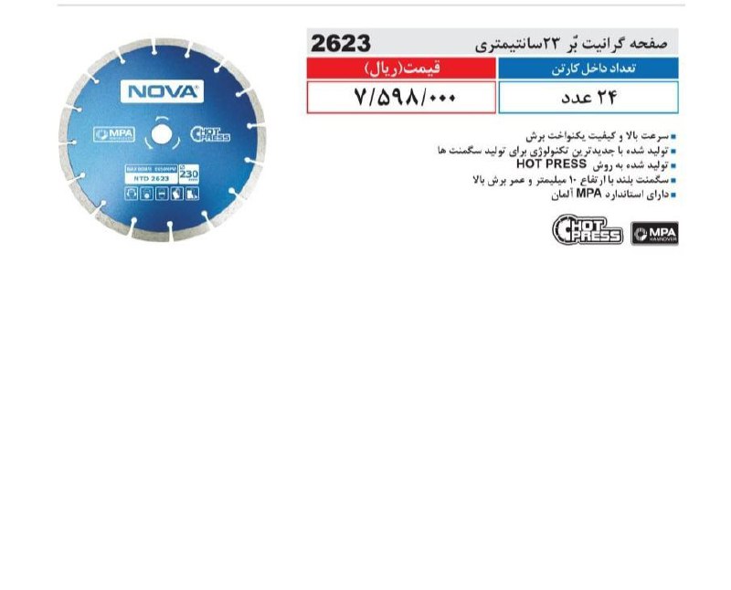 ⭕⭕فروشگاه ابزار طوسی⭕⭕