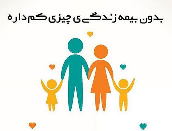 باما از حادثه با آرامش عبور کنید