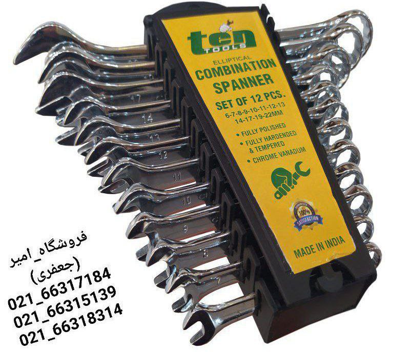 آچار 8 12 پلکانی هندی ten
