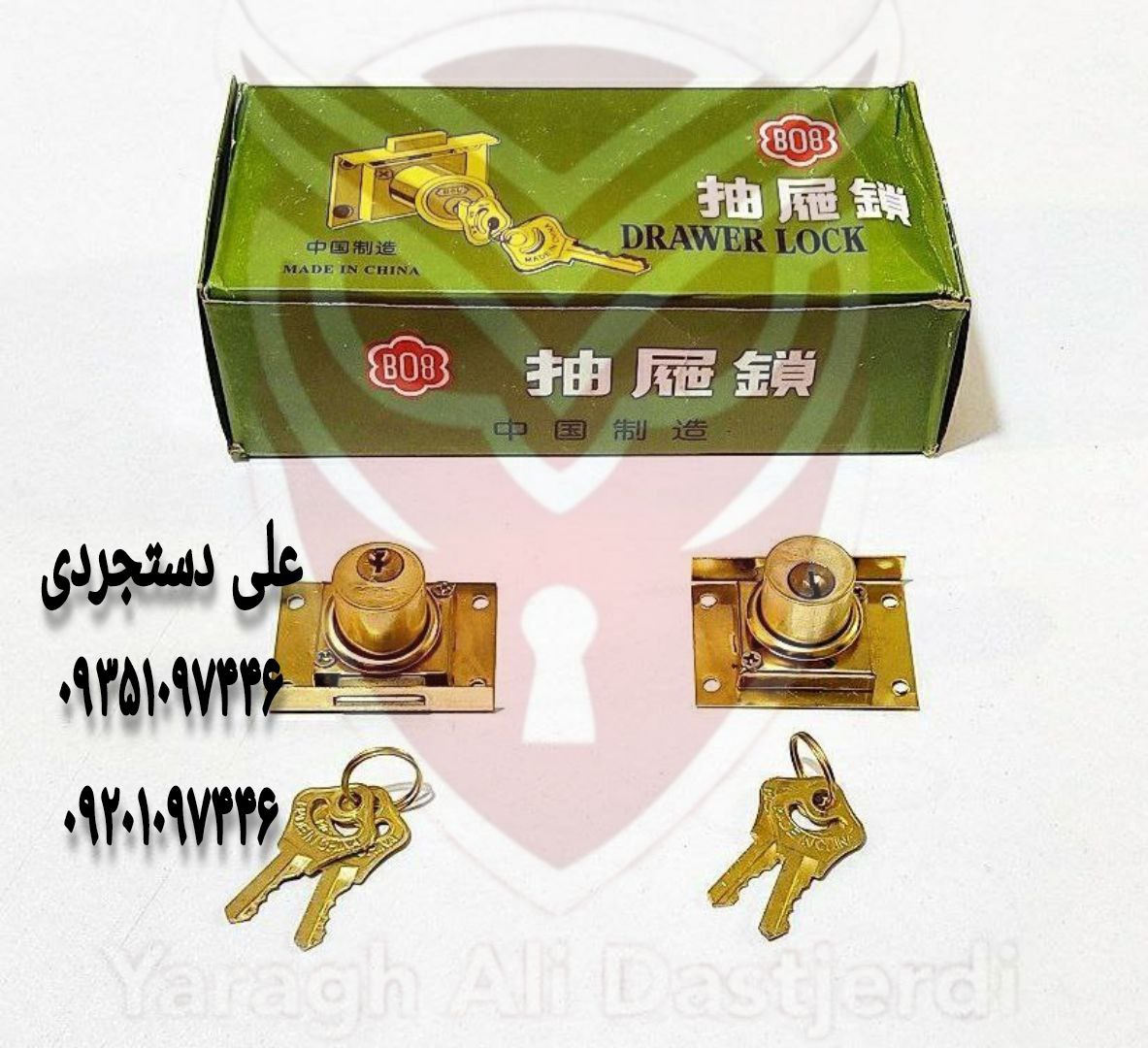 قفل تک پله B08 کارتن ۲۵ جین ارسال بار به تمام نقاط کشور 09351097446 09201097446 02166455782 02166756