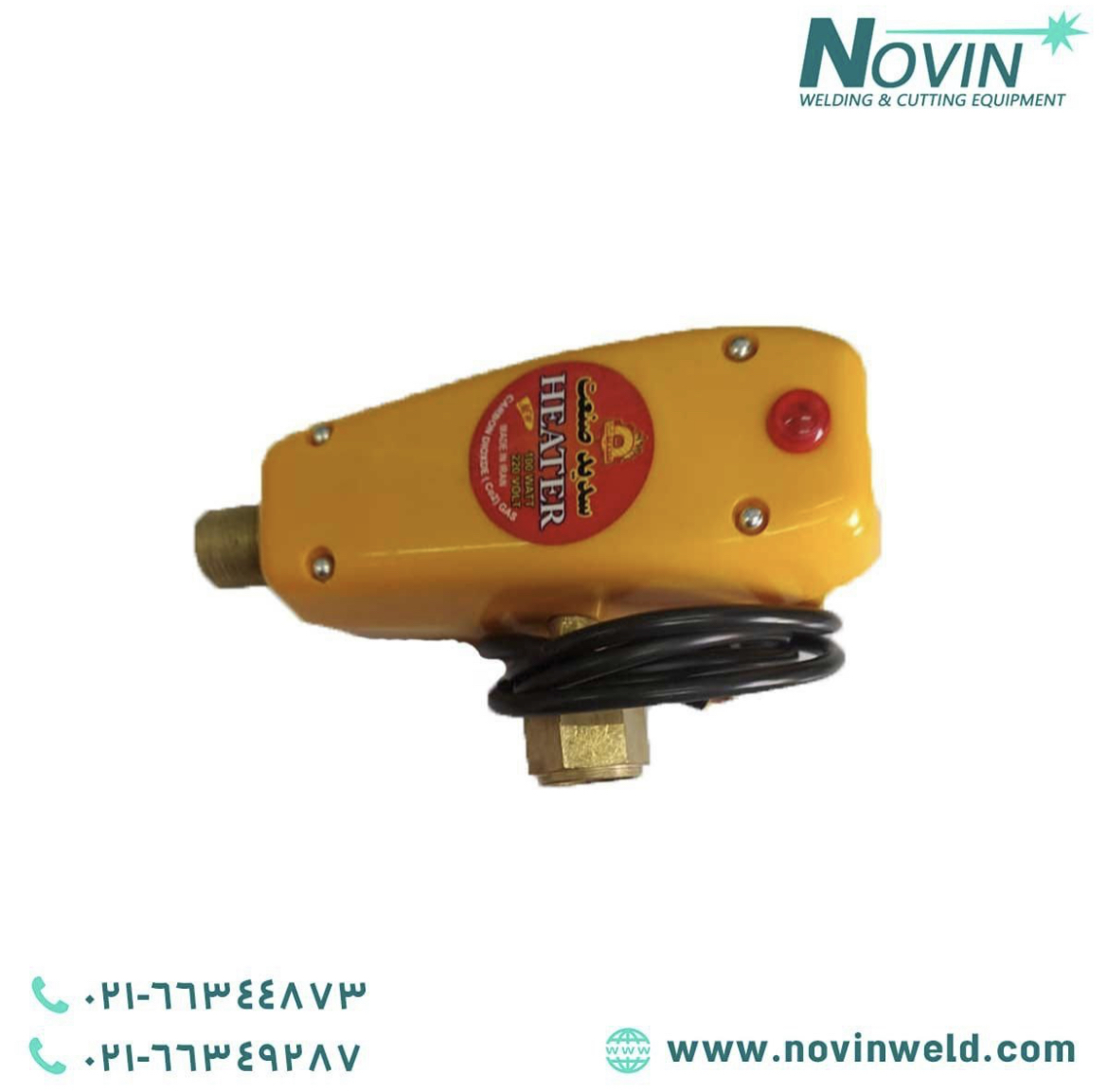 جوش و برش نوين گرمکن CO2 جهت گرم کردن گاز CO2در جوشكاري CO2 فروشگاه اینترنتی www.novinweld.com www.n