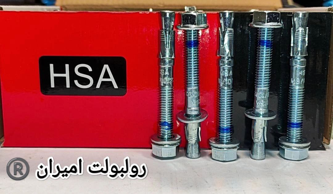 رولبولت غلافی انکرHSA_HKDسرمته