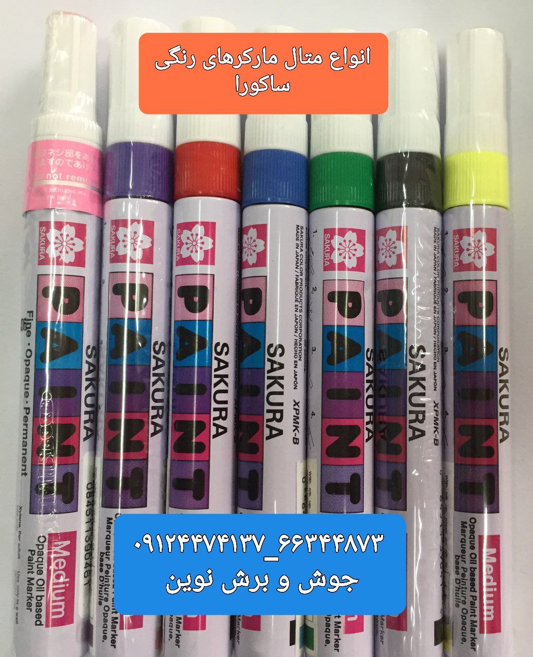 جوش و برش نوین
