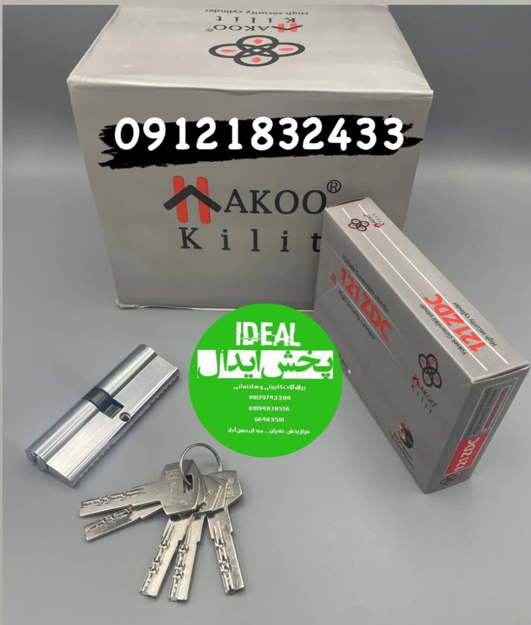 سیلندر ۹سانت هایکو کلید بلند جعبه کادوی