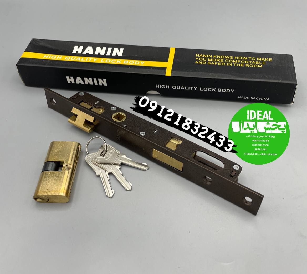 قفل ۲/۵سویچی هانین