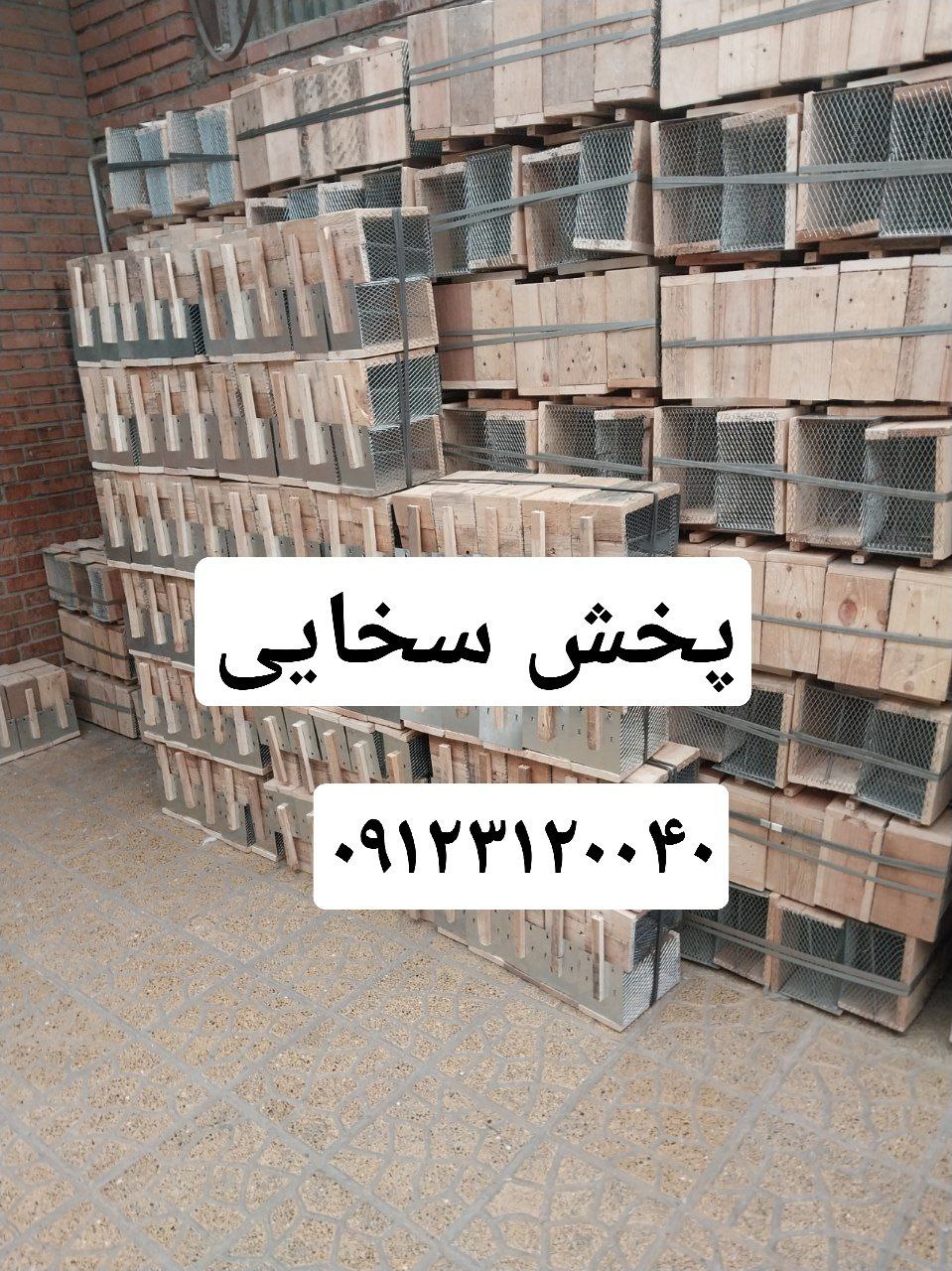 #تله_موش_قفسی