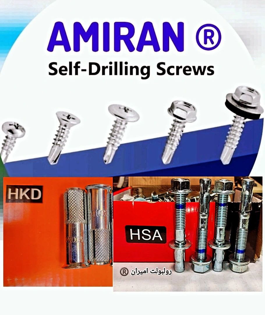 رولبولت غلافی انکرHSA_HKDسرمته