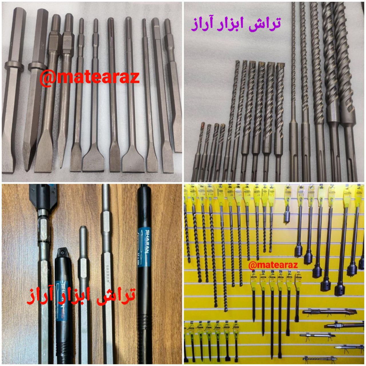 انواع قلم تخریب درجه یک کیفیت بالا تضمینی 
