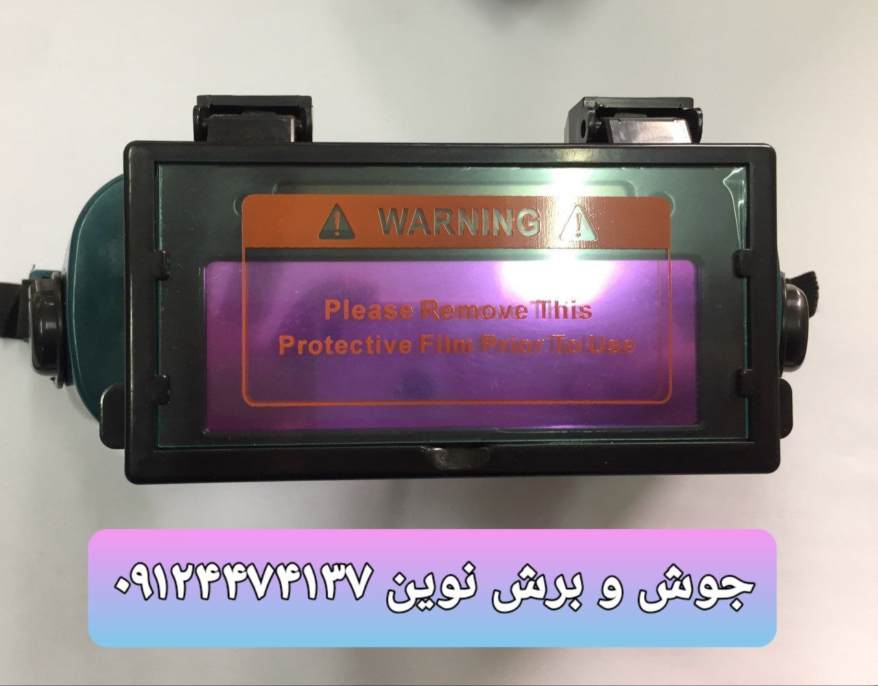 جوش و برش نوين 