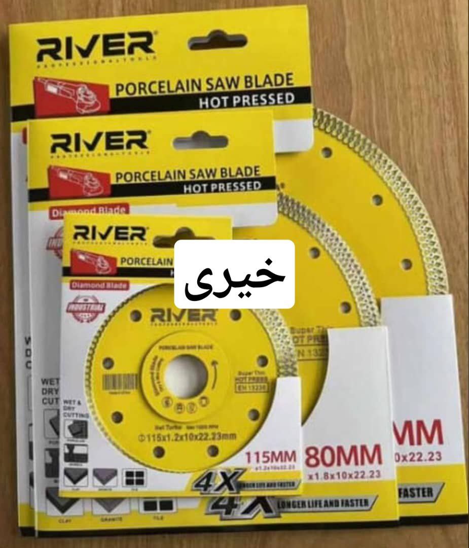 پرسلان بر ریور