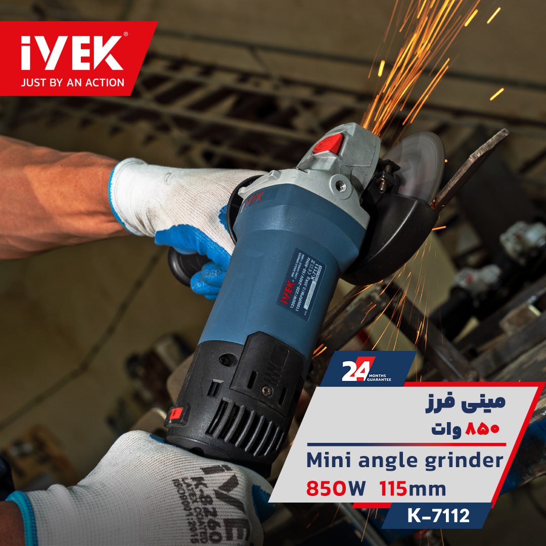 ایوک ، فقط با یک حرکت