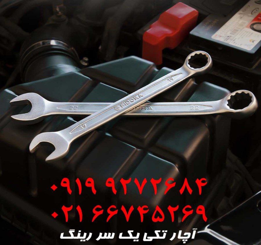 آچار تکی یک سر رینگ فیدورا