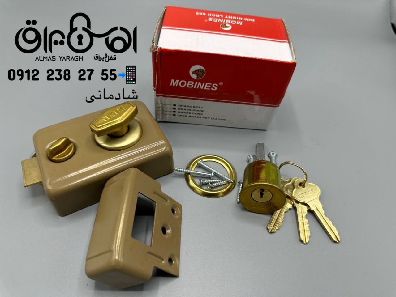 قفل شب بند مبینس