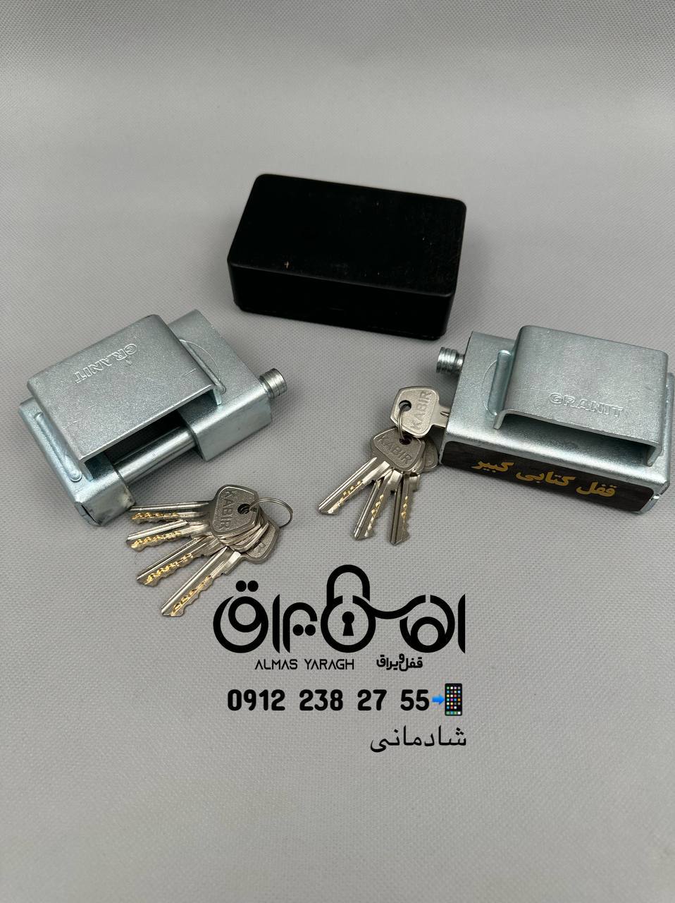 ⭐️قفل کتابی کلید دوشیار( پله ای ) حفاظ دار کبیر⭐️