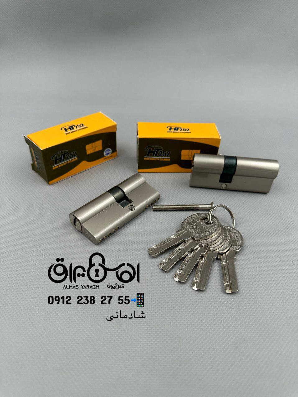⭐️سیلندر کلید کامپیوتری HT252⭐️