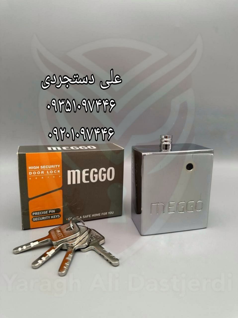 قفل پشت بسته مگو MEGGO کارتن ۲۰ عدد
