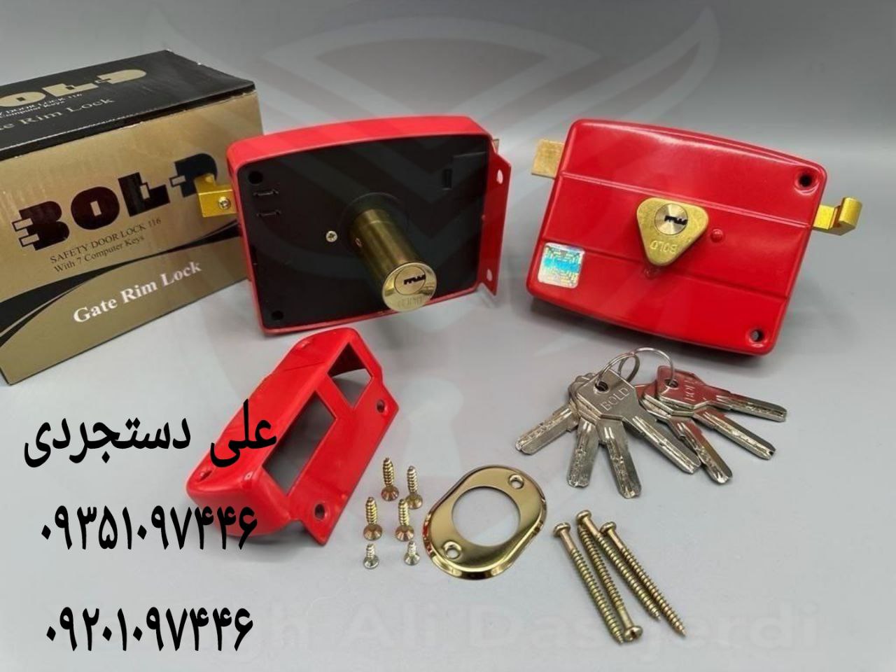 قفل حیاطی طرح کالی کلید کامپیوتری بولد BOLD کارتن ۲۴ عدد ارسال بار به تمام نقاط کشور 09351097446 092