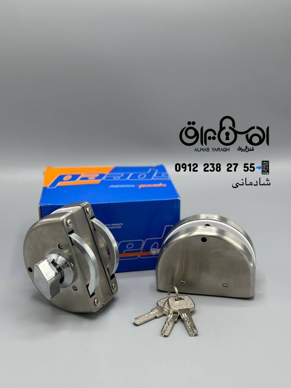  قفل شیشه میرال اسپید کیفیت عالی،قیمت مناسب کارتن:۲۰عدد کانال واتس اپ: https://chat.whatsapp.com/HdU