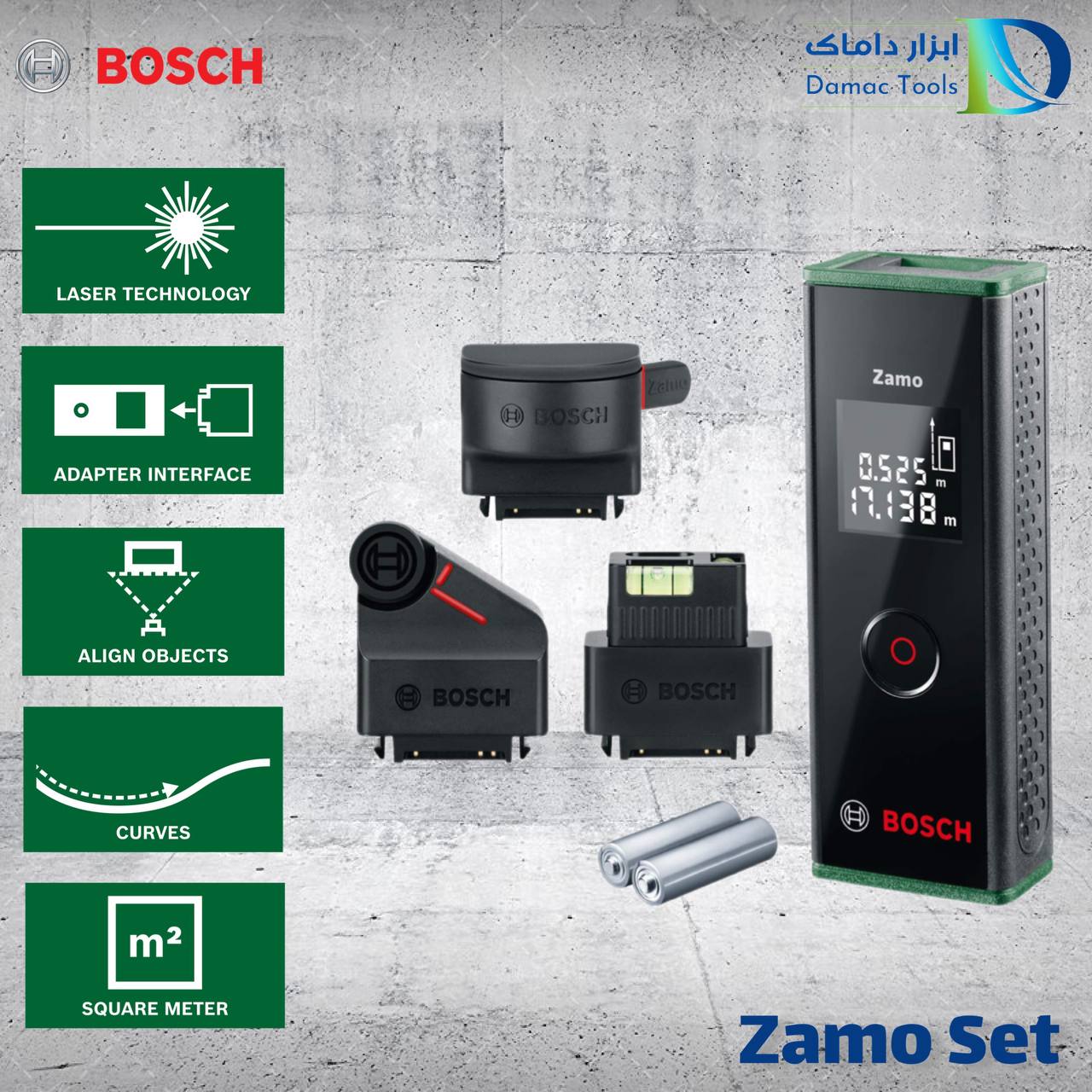 متر لیزری 20 متری بوش