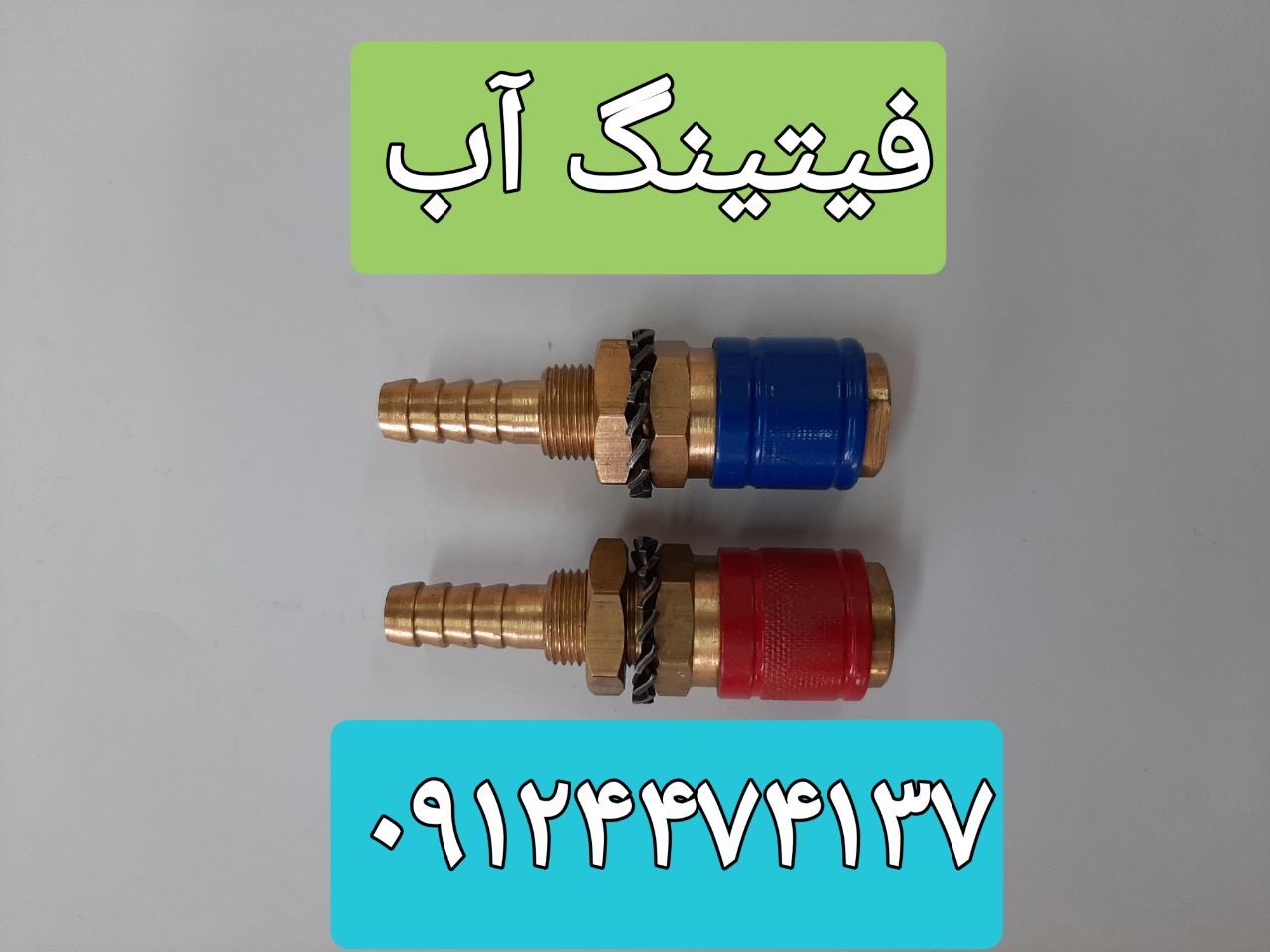 جوش و برش نوین فیتینگ آب دستگاه CO2 کیفیت عالی قیمت مناسب کانال تلگرام http://t.me/novinweld346 http