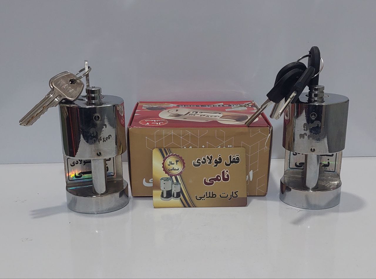 ‼️قفل فولادی استوانه ای نامی‼️