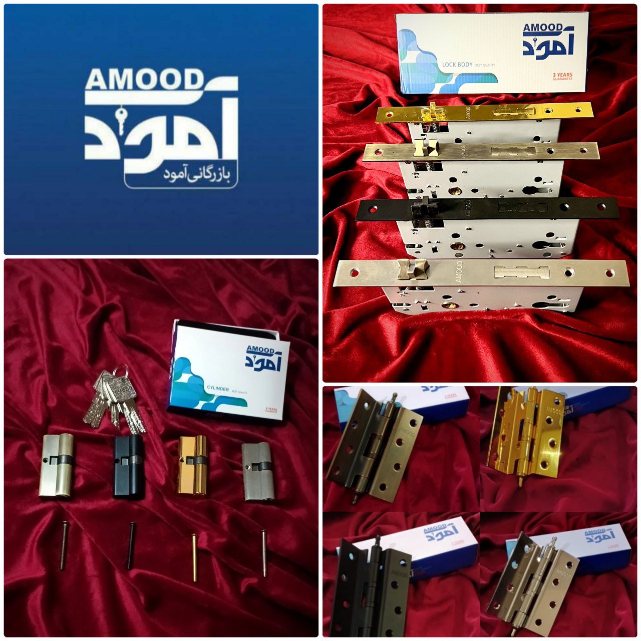 فروش محصولات وارداتی آمود 