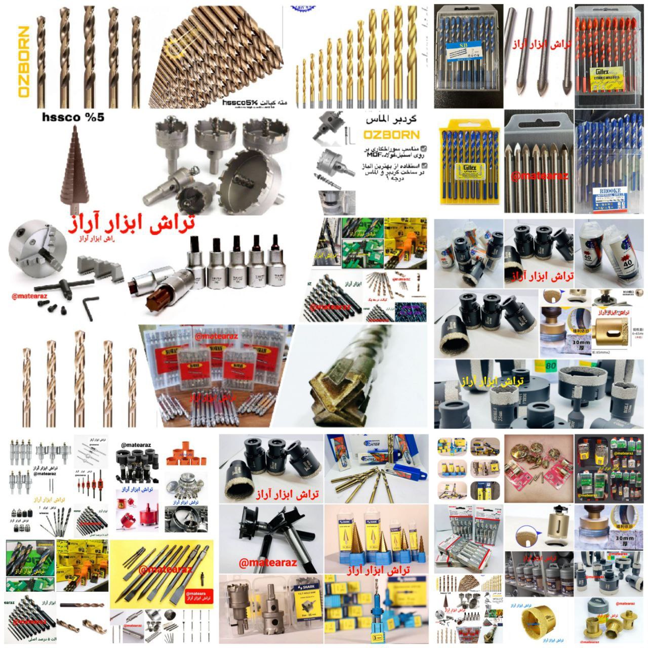 پخش عمده انواع مته- گردبر -تیغ عمودبر- بکس شیروانی- سرامیک بر و گرانیت بر- انواع نوک پیچ گوشتی درجه 