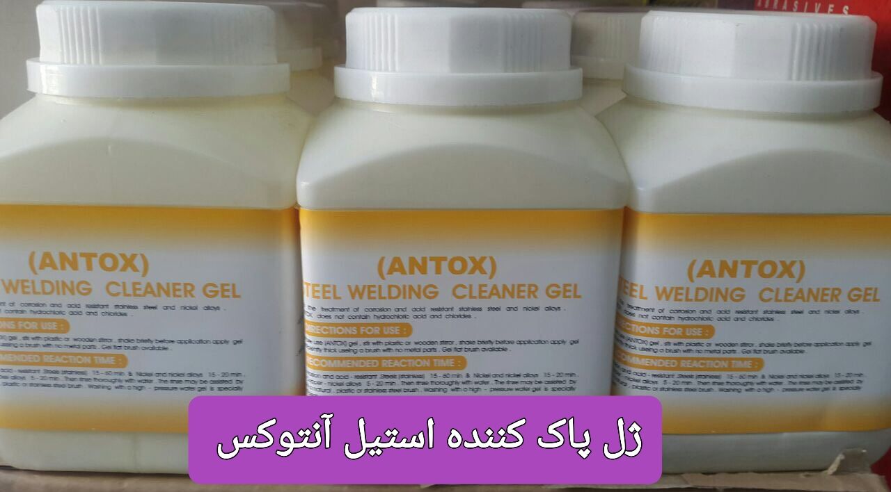 جوش و برش نوین