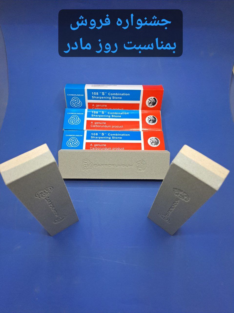  سنگ نفت 