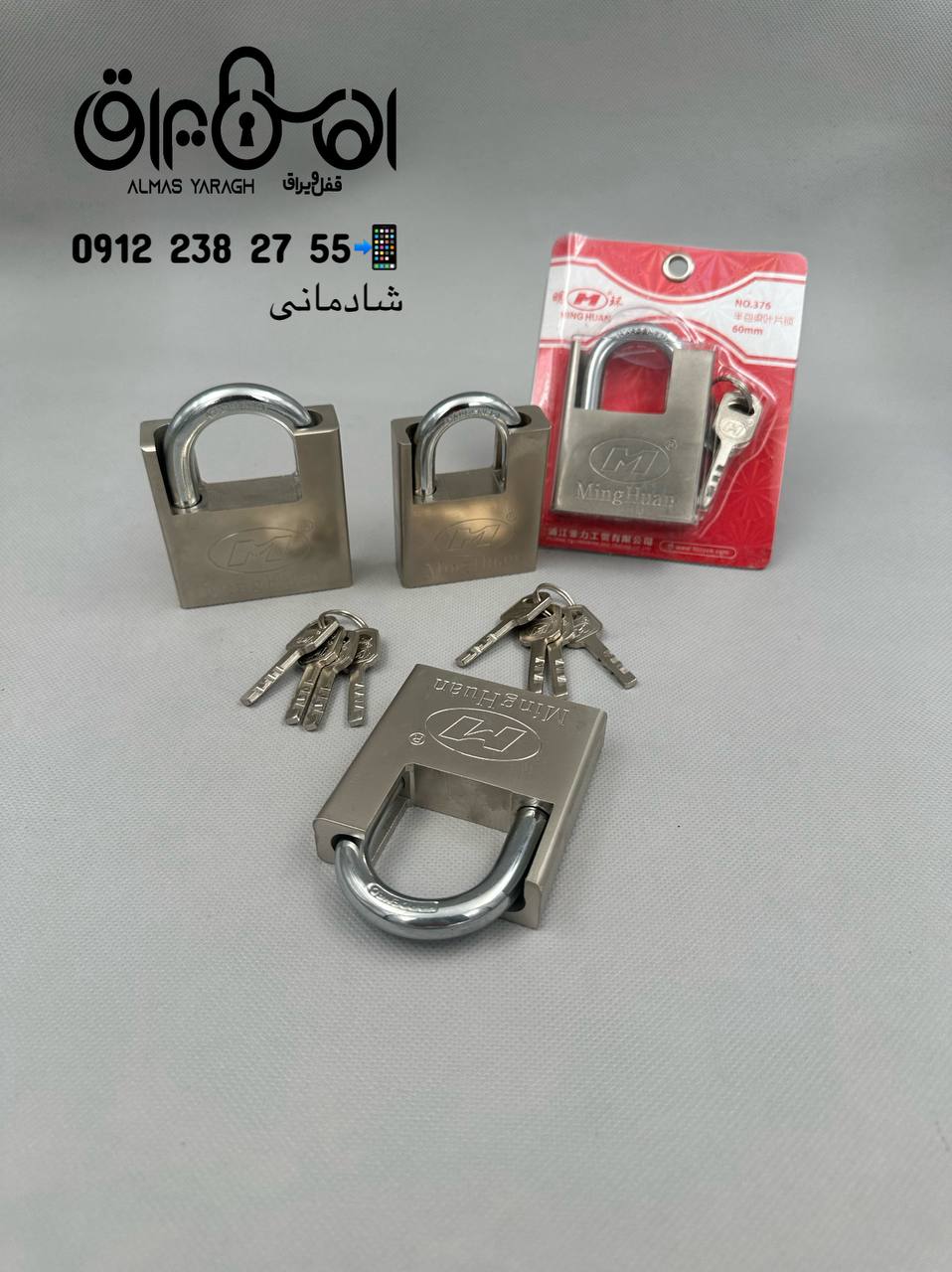 ⭐️قفل آویز فولادی گاردی کلیدسولکسی M⭐️