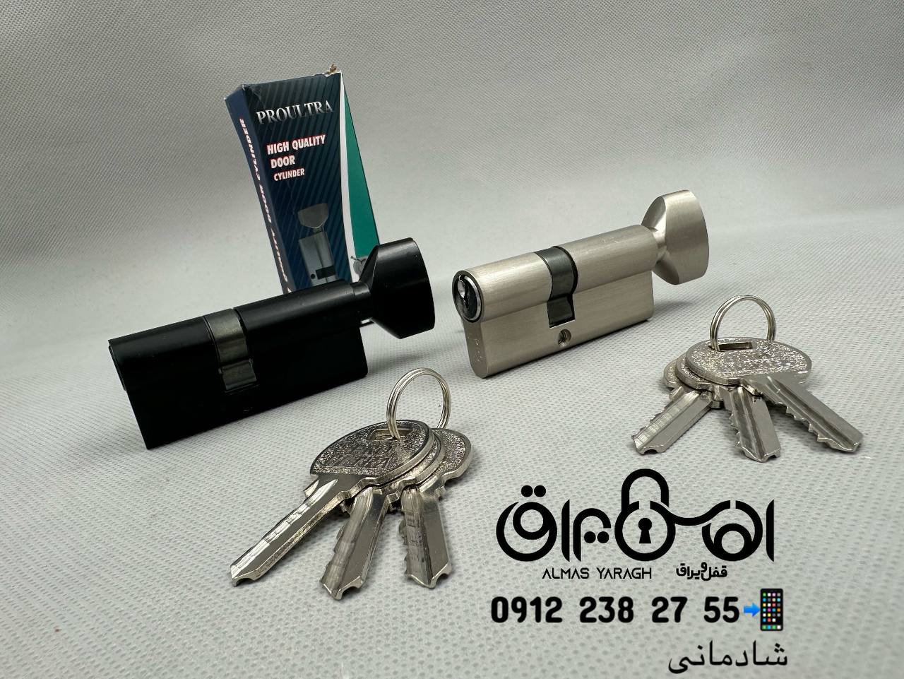⭐️سیلندر آپارتمانی کلید ساده پروالترا⭐️