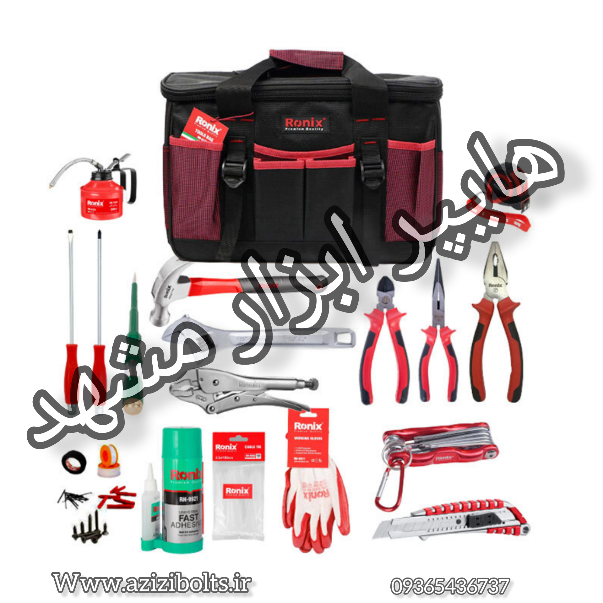 هایپر ابزار مشهد / ابزار فروشی مشهد