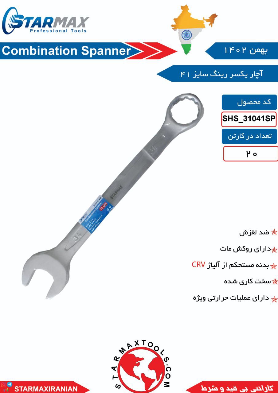 ⭐️⭐️⭐️ استارمکس یک انتخاب بی مکث ⭐️⭐️⭐️