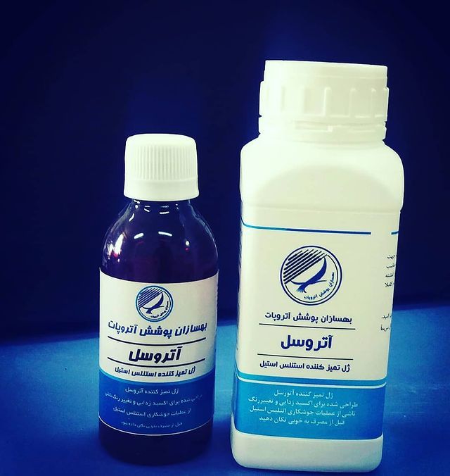 ژل پاک کننده استیل