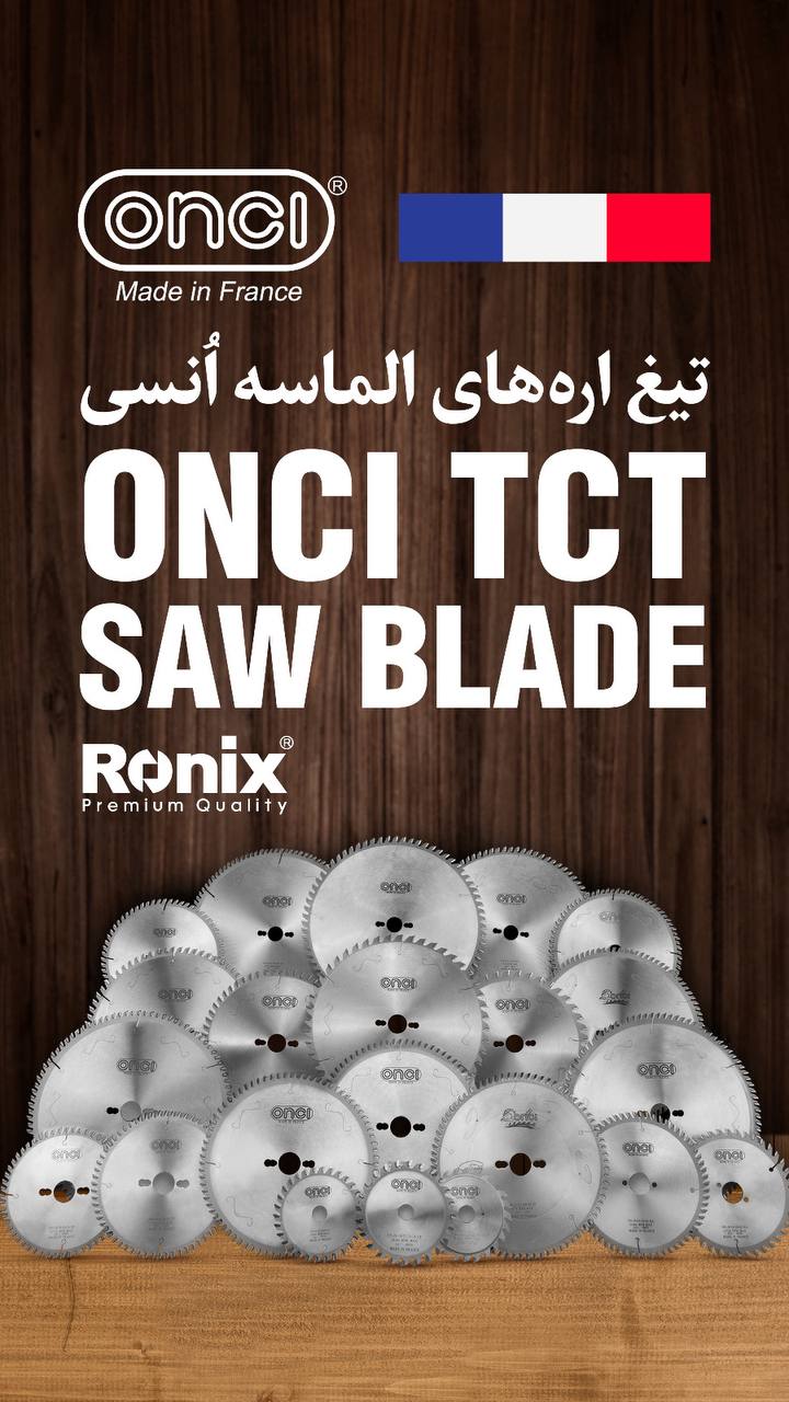 تیغ گرانیت بر سوپر رونیکس