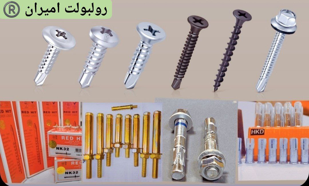 رولبولت غلافی انکرHSA_HKDسرمته