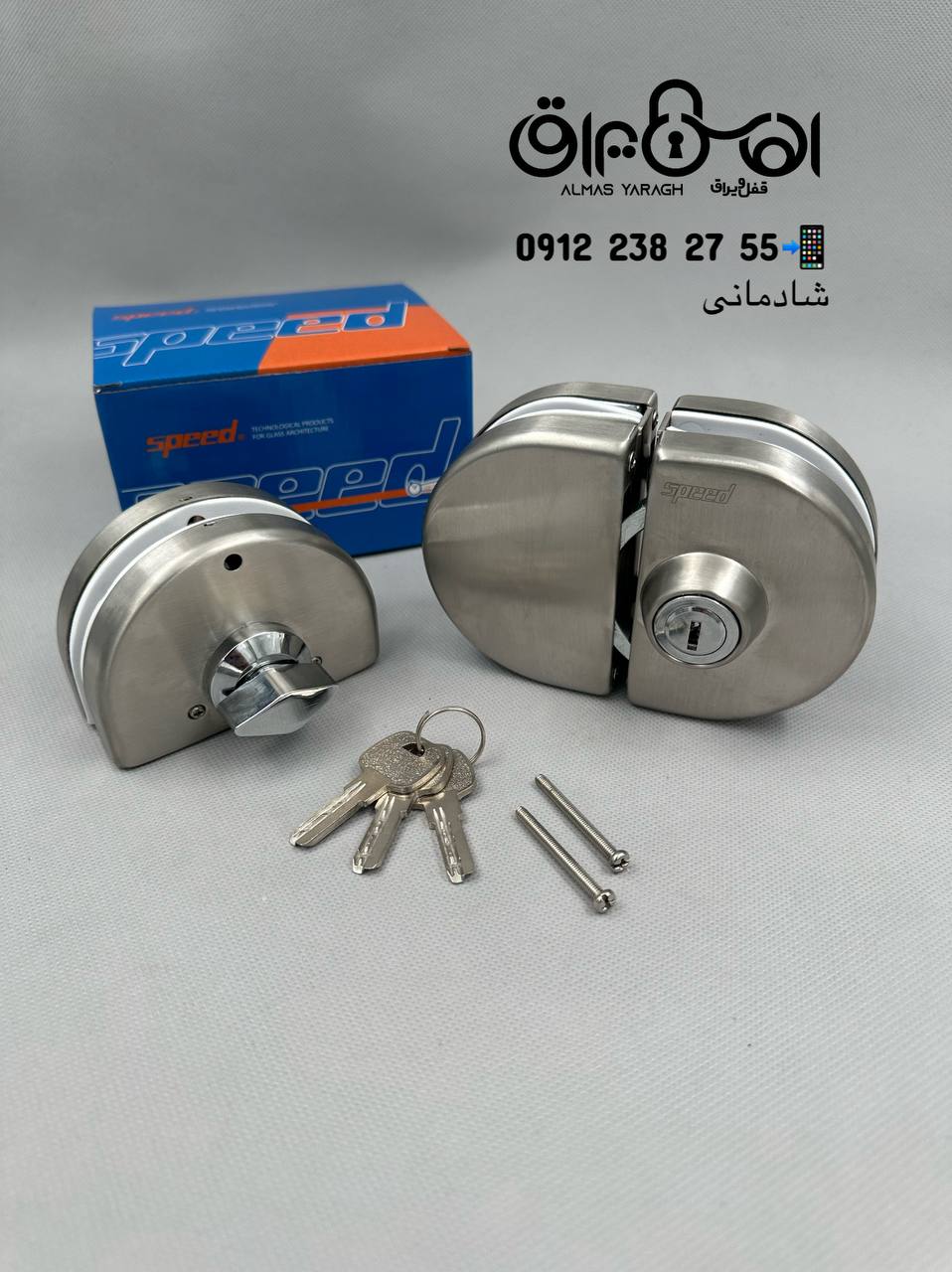 قفل شیشه میرال اسپید