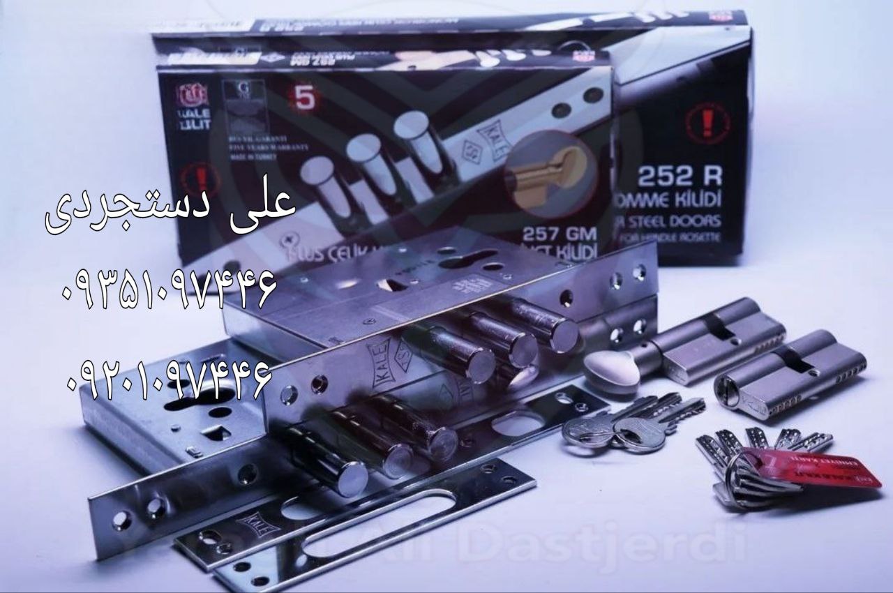 ست بالا و پایین کالی KALE