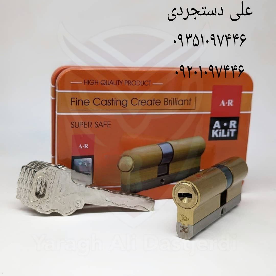 سیلندر ۷ تمام برنج جعبه فلزی ای آر AR کارتن ۶۰ عدد