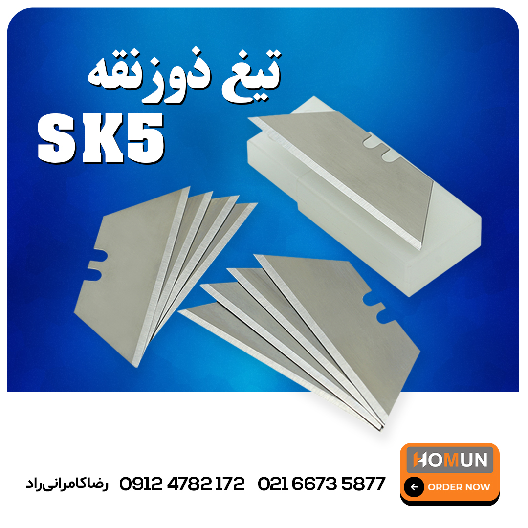 کاتر پلاستیکی و فلزی