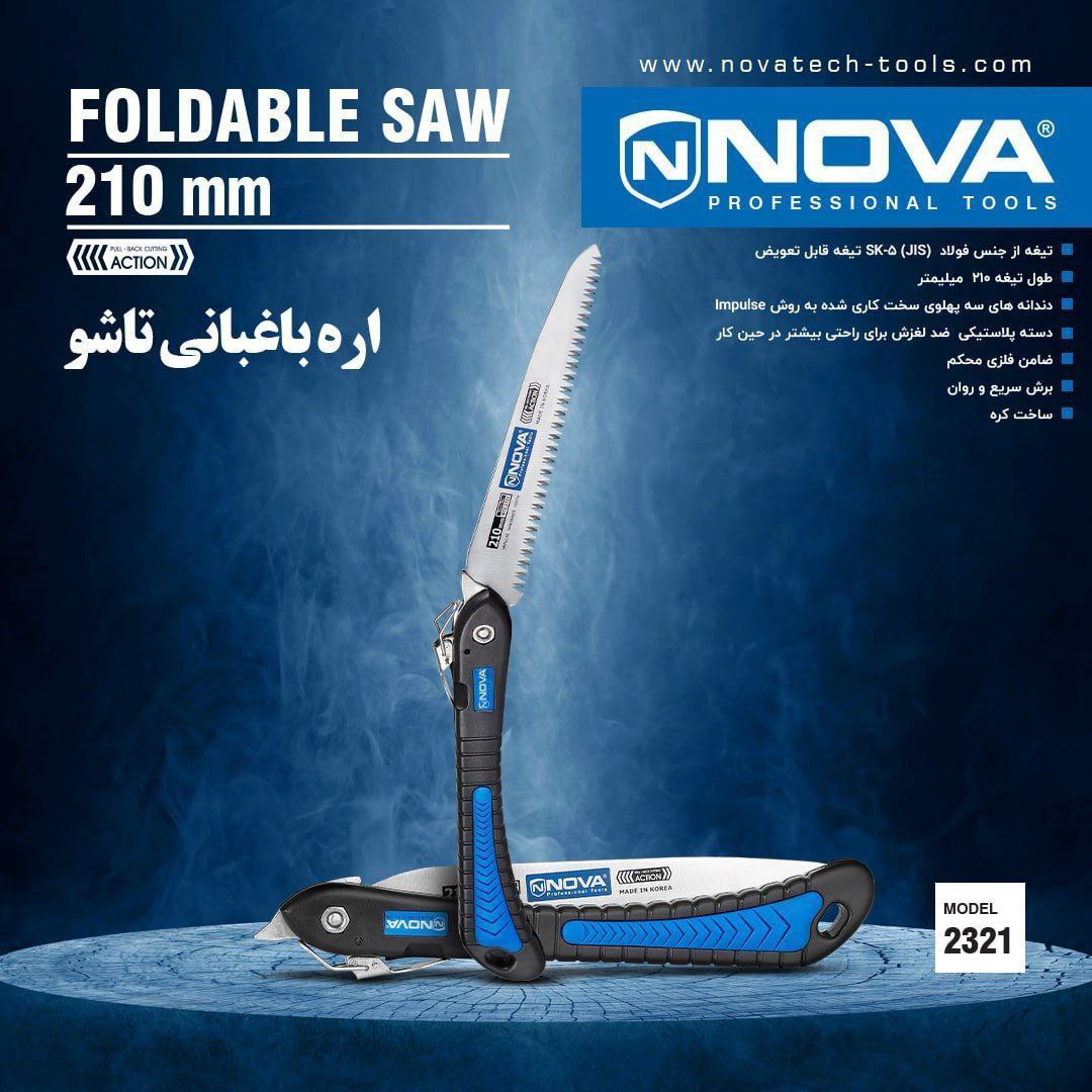 ⭕⭕فروشگاه ابزار طوسی⭕⭕