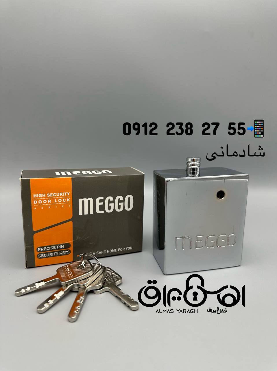  قفل پشت بسته مگو ۴ عدد کلید سولکسی کیفیت درجه۱ کارتن:۲۰عدد کانال واتس اپ: https://chat.whatsapp.com