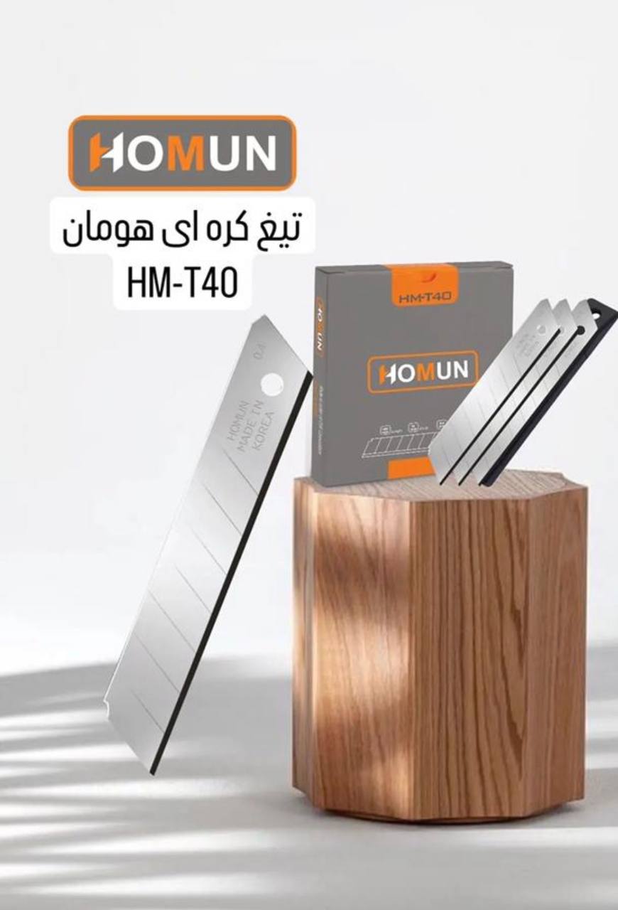با سلام