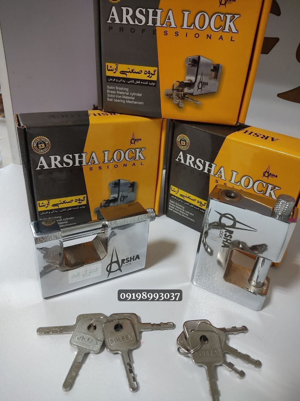 قفل کتابی 100 آرشا ARSHA کلید سولکسی ضد اسیدضدبرش دارای ضمانت کارتن 10 عددی آدرس : تهران--خیابان ام